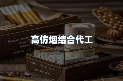 越南香烟系列